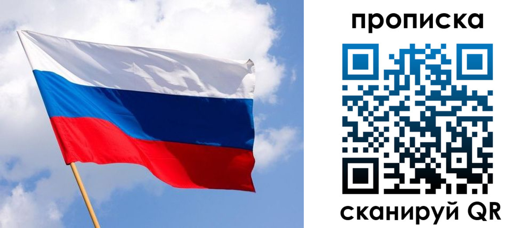 регистрация для дет. сада в Ярославле