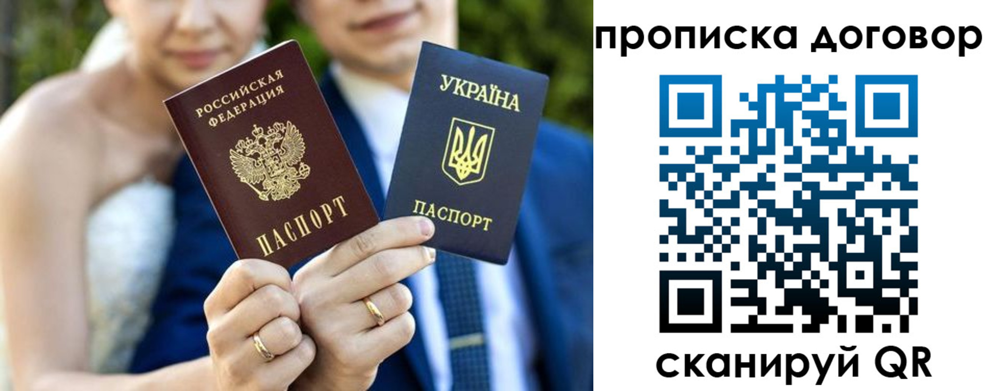 регистрация в Ярославле