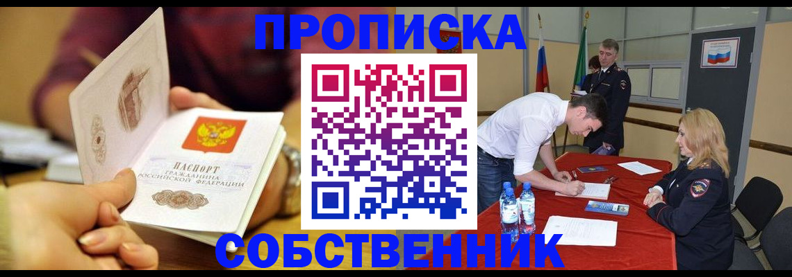 временная регистрация госуслуги в Ярославле