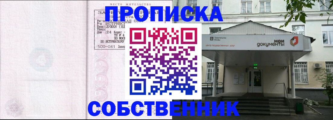 миграционный учет в Ярославле