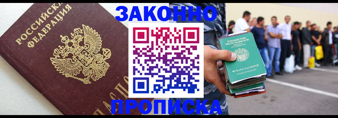 регистрация для дет. сада в Ярославле