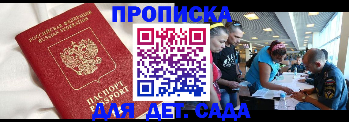 временная регистрация адрес в Ярославле